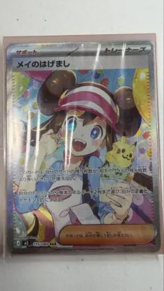 m48629378670_1.jpg?1769161060