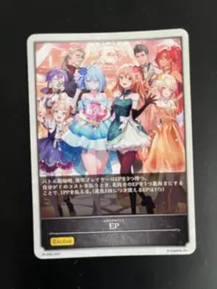 シャドウバース エボルヴ Special Card Selection SEP - メルカリ