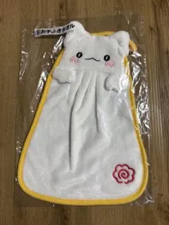 サンリオ はなまるおばけ 当りくじ お手ふきタオル