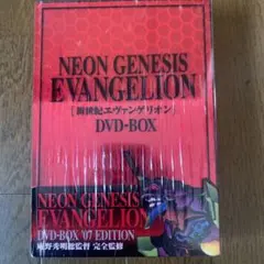 2025年最新】DVD BOX エヴァ 07の人気アイテム - メルカリ