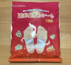 2026年最新】遠赤足うらシートの人気アイテム - メルカリ