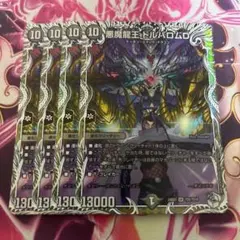 Maaa様 リクエスト 4点 まとめ商品