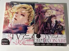 2025年最新】黄昏アウトフォーカス long take 2の人気アイテム - メルカリ