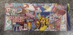 ポケモンカードゲームスカーレット＆バイオレット スペシャルBOX フクオカ