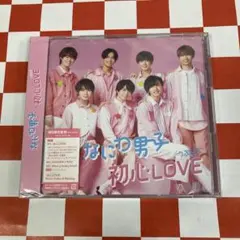 【D30542】初心LOVE(うぶらぶ)