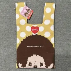 モンチッチ　ニットトートバッグ　黄色　ラウンドワン