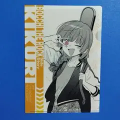 ぼっち・ざ・ろっく!外伝 廣井きくりの深酒日記7　限定特典　クリアファイルのサムネイル