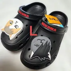 新品タグ付 ハイキュー サンダル クロックス Ｌ 音駒高校 孤爪研磨 黒尾鉄朗のサムネイル