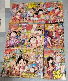 ワンピースカード 週刊少年ジャンプ4.5号 ONE PIECE 8冊 | Mercari