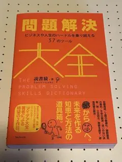 Item thumbnail for item 23bc4e16-9c61-450b-8301-9724b7819699