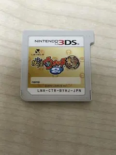 3DS 妖怪ウォッチ2 本家