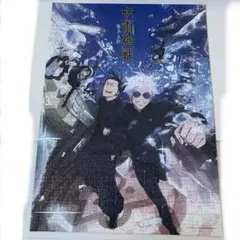 呪術廻戦　懐玉玉折　ジグソーパズル　五条　夏油