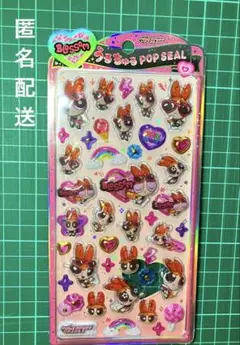 パワーパフガールズ ブロッサム うるちゅるポップシール【正規品】ぷっくり
