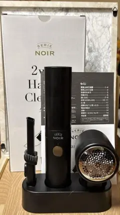 2way Handy Cleaner mini &毛玉取り　NOIR SERIE