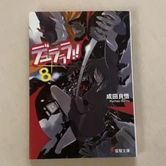 みみみ様 リクエスト 4点 まとめ商品