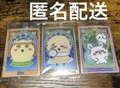 映画ちいかわ　人魚の島のひみつ　ウエハース