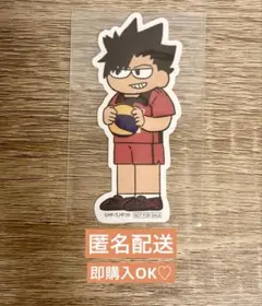 ハイキュー♡音駒♡購入者特典♡黒尾鉄朗ジロリステッカー