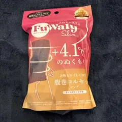 【新品未開封品】グラマラスパッツ 腹巻 コルセット 男女兼用 カイロポケット付き