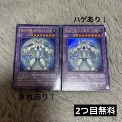 遊戯王 E•HERO ジ•アース シークレット | Mercari