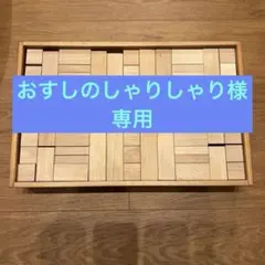 溝彫り 文字板 モンテッソーリ 知育玩具 学習支援 発達支援 - メルカリ