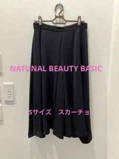 NATURAL BEAUTY BASIC ネイビーガウチョパンツ S スカーチョ