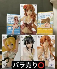 ソードアート・オンライン SAO 水着フィギュア まとめ売り