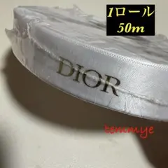 【DIOR】1ロール/ディオールリボン★☆2cm幅×50mゴールドロゴ