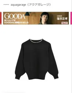 値下げパールニット　トップス　黒