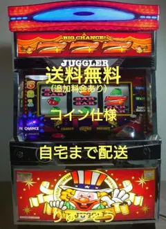2026年最新】アイムジャグラー 実機の人気アイテム - メルカリ