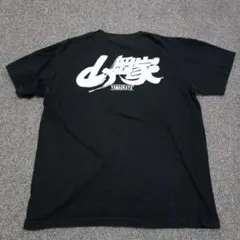 山岡家 Tシャツ Mサイズのサムネイル