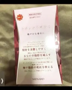 人気！スタイルアシスト１箱のサムネイル