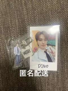 SEVENTEEN HOLIDAY アクリルキーホルダー ディノ