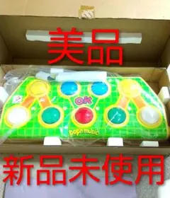 希少 美品 ポップンミュージック 玄武 コントローラー 静音化 GENBU