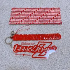 【未使用】ももいろクローバーZ赤ロゴ キーホルダーのサムネイル