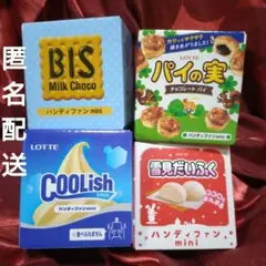 ハンディファンmini BiS、パイの実、クーリッシュ、雪見だいふく おまけ付き