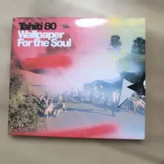 Item thumbnail for item b1592177-9ce1-40b6-9429-4cd2ccc8e50a