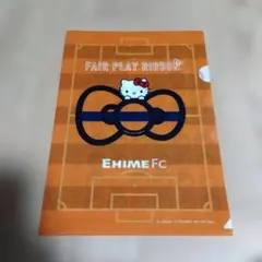 愛媛FC ハローキティ クリアファイル