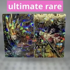 ドラゴンボールヒーローズ☆URセット☆