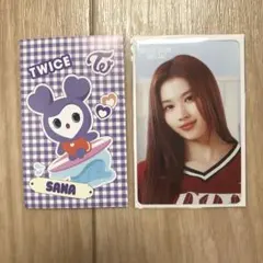 TWICE くじ オフライン クリアカード サナ