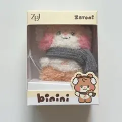 2026年最新】ハンビン ぬいぐるみの人気アイテム - メルカリ