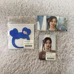 TWICE ツウィ オンラインくじ