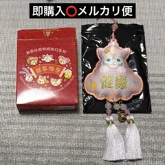 2026年最新】上海ジェラトーニの人気アイテム - メルカリ