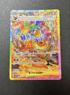 2026年最新】ブースターex 202/187の人気アイテム - メルカリ
