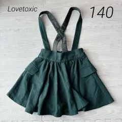 Lovetoxic スカート ジャンバースカート 140 グリーン