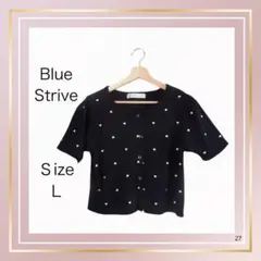 Blue Strive 半袖カーディガン Lサイズ