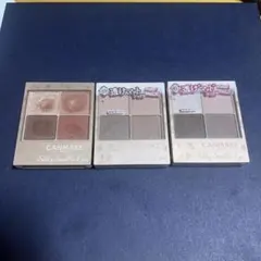 キャンメイク CANMAKE シルキースフレアイズ 新品あり