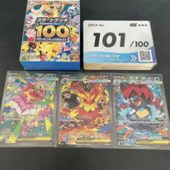 2026年最新】スタートデッキ101番の人気アイテム - メルカリ
