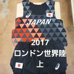 2025年最新】世界陸上日本代表の人気アイテム - メルカリ