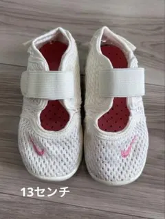Nike リトルリフト