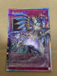 霊王の波動ルミナスインパルス　オーバーフレーム　プリシク